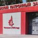 Мэрия Ульяновска выставила на продажу помещения на территории патронного завода