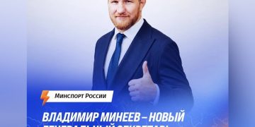 Владимир Минеев стал Генсеком Федерации кикбоксинга России