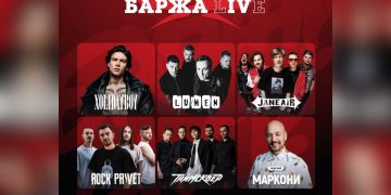 Ульяновский речпорт станет главной летней сценой: «Баржа Live» соберёт звёзд и гостей