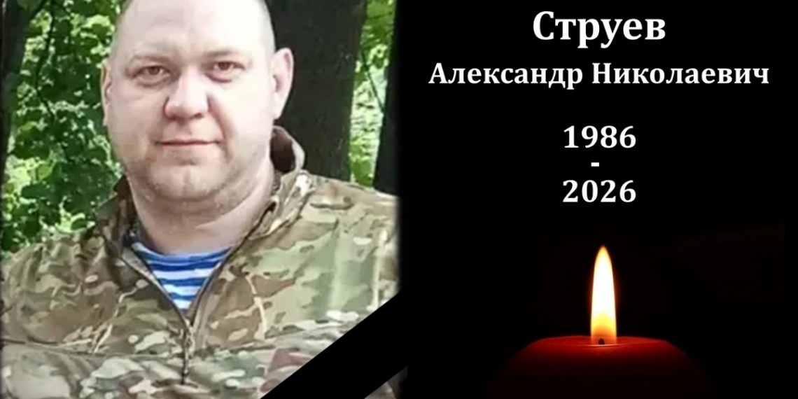В Новоульяновске простятся с погибшим на СВО Александром Струевым