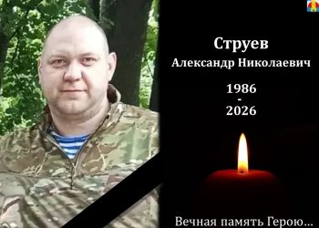 В Новоульяновске простятся с погибшим на СВО Александром Струевым
