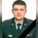 Димитровград прощается с погибшим в ДТП экс-начальником тюрьмы Александром Логиновым