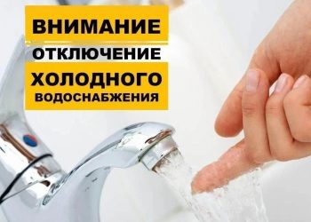 Жители Среднего Венца остались без воды