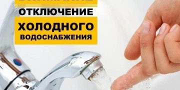 Жители Среднего Венца остались без воды