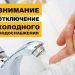 Жители Среднего Венца остались без воды