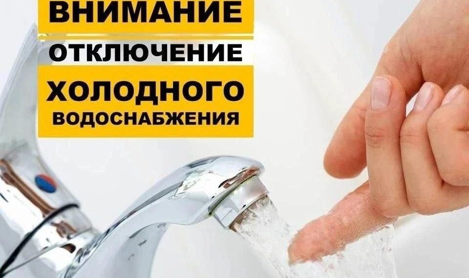 Жители Среднего Венца остались без воды