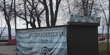Тир на Новом Венце демонтируют