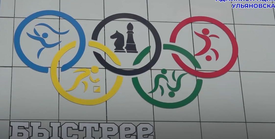 Что обновят в ульяновских спортшколах к осени