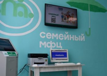 В Старой Майне открылся Семейный многофункциональный центр