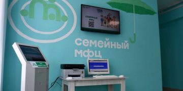 В Старой Майне открылся Семейный многофункциональный центр