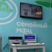 В Старой Майне открылся Семейный многофункциональный центр
