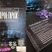 Ульяновская компания «АЙРИС» представила безопасный учебный дрон
